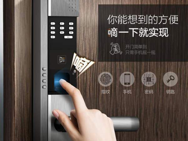 鄭州管城區密碼鎖開鎖